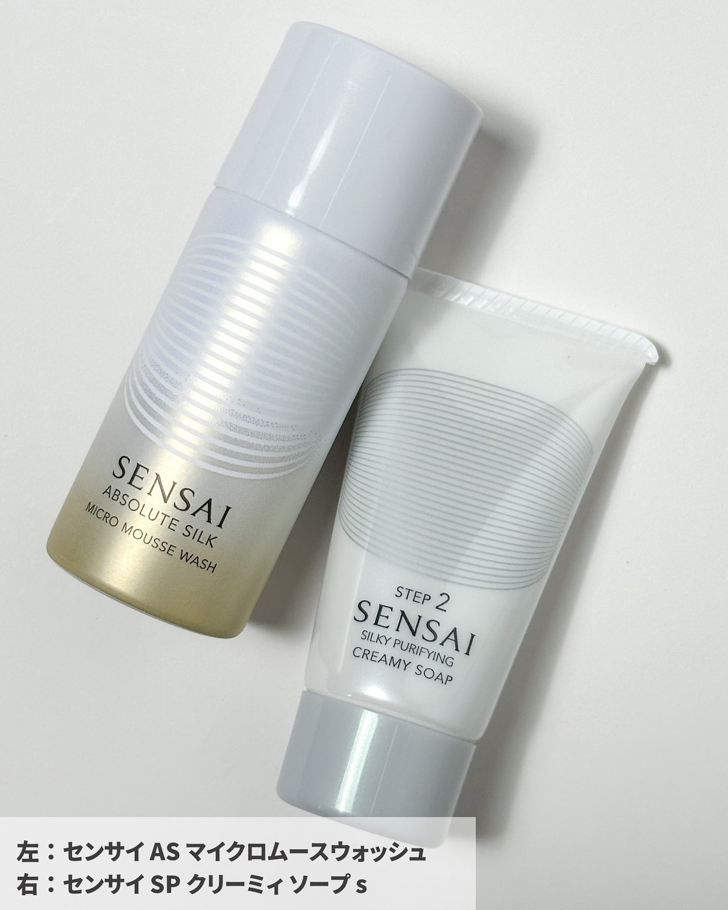 ホリデーギフト b/SENSAI/スキンケアキットを使ったクチコミ(6枚目)