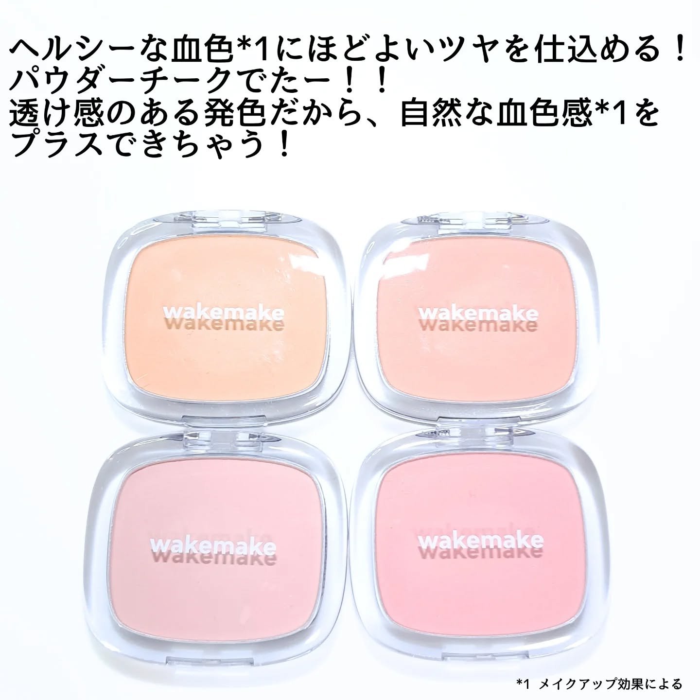 シームレスウェアクッション 23 ベージュ/wakemake/クッションファンデーションを使ったクチコミ（3枚目）