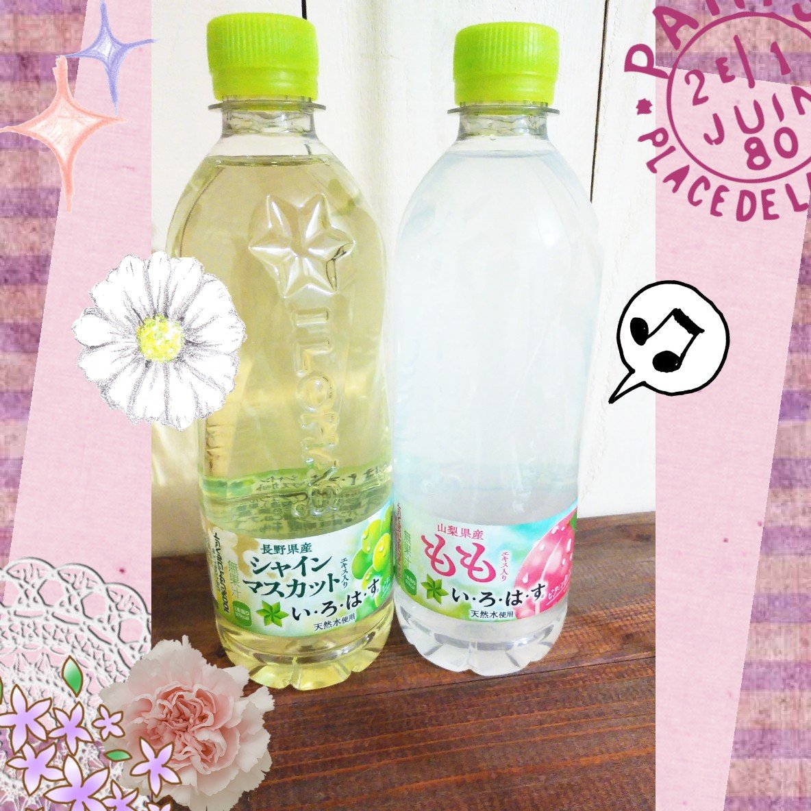 い･ろ･は･す 天然水 540ml/日本コカ・コーラ/ミネラルウォーターを使ったクチコミ（1枚目）