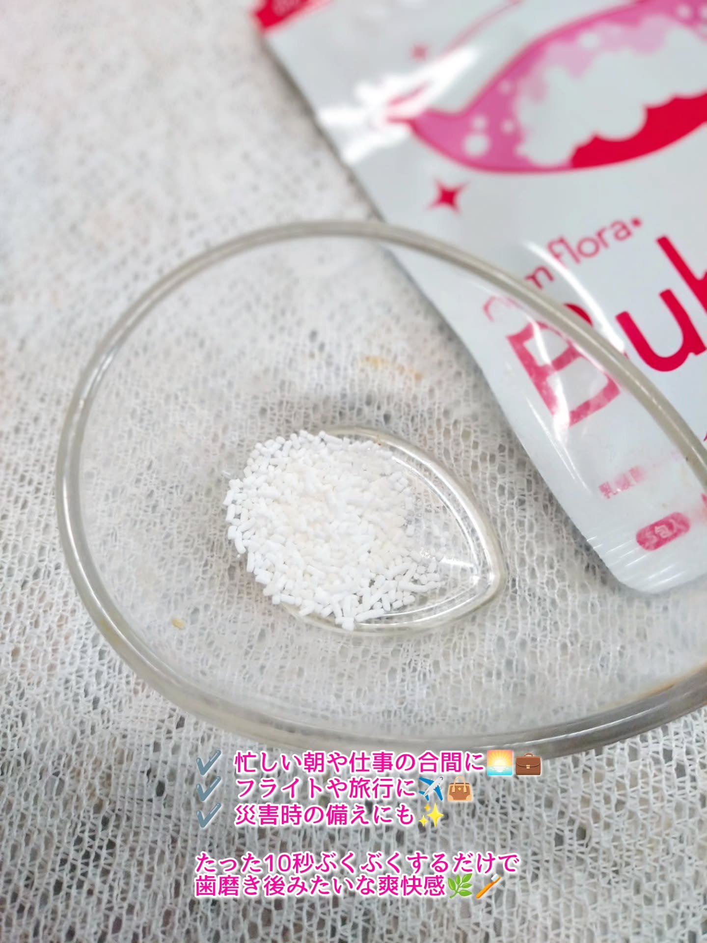 mm flora＊ bubble/MiiS/マウスウォッシュ・スプレーを使ったクチコミ（3枚目）