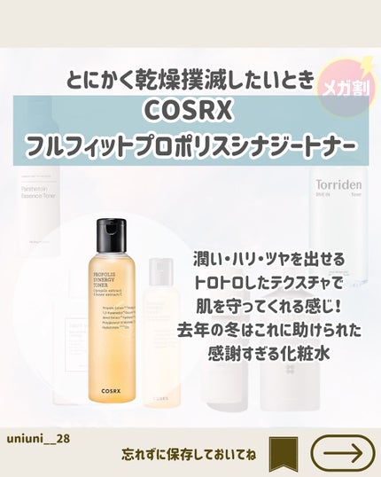 クリームスキン ローション/LANEIGE/化粧水を使ったクチコミ(3枚目)
