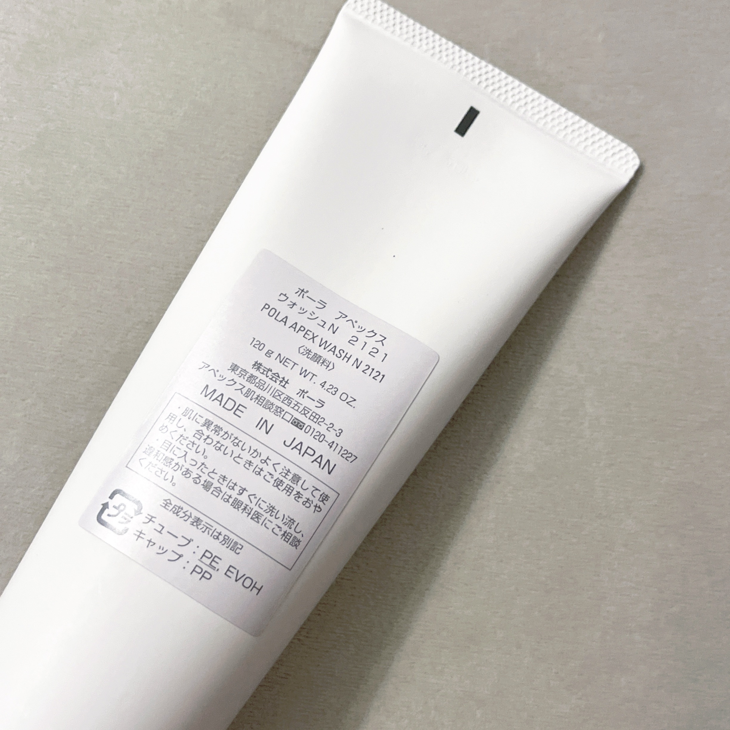 ウォッシュ/APEX/洗顔フォームを使ったクチコミ（2枚目）