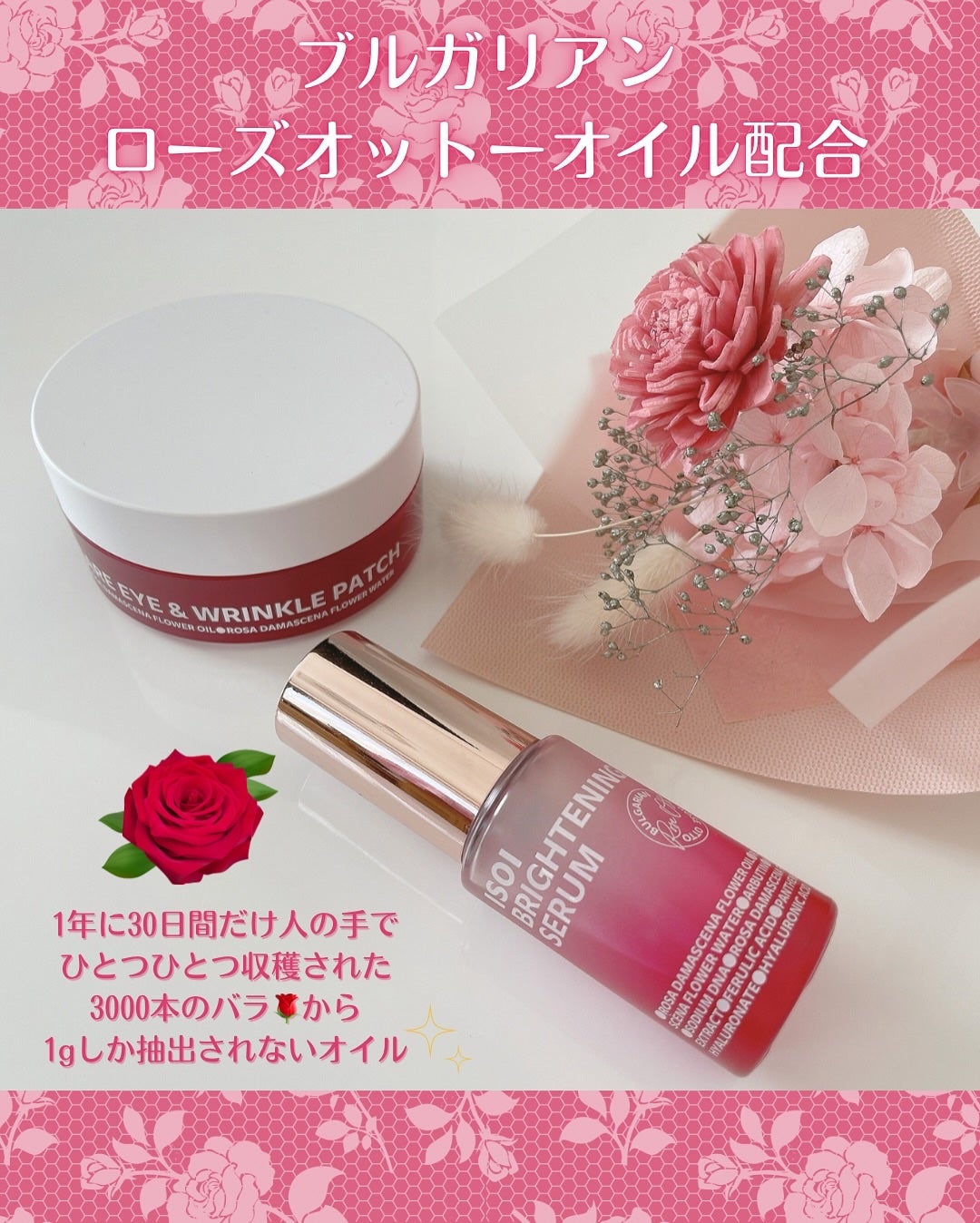 ブレミッシュケアアップ セラム/ISOI/美容液を使ったクチコミ(2枚目)