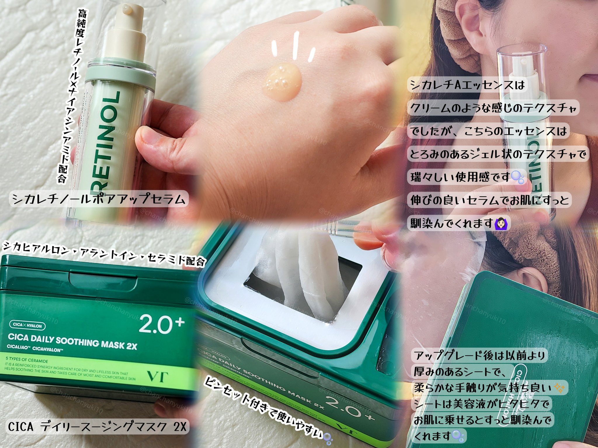 CICA デイリースージングマスク2X/VT/シートマスク・パックを使ったクチコミ（2枚目）