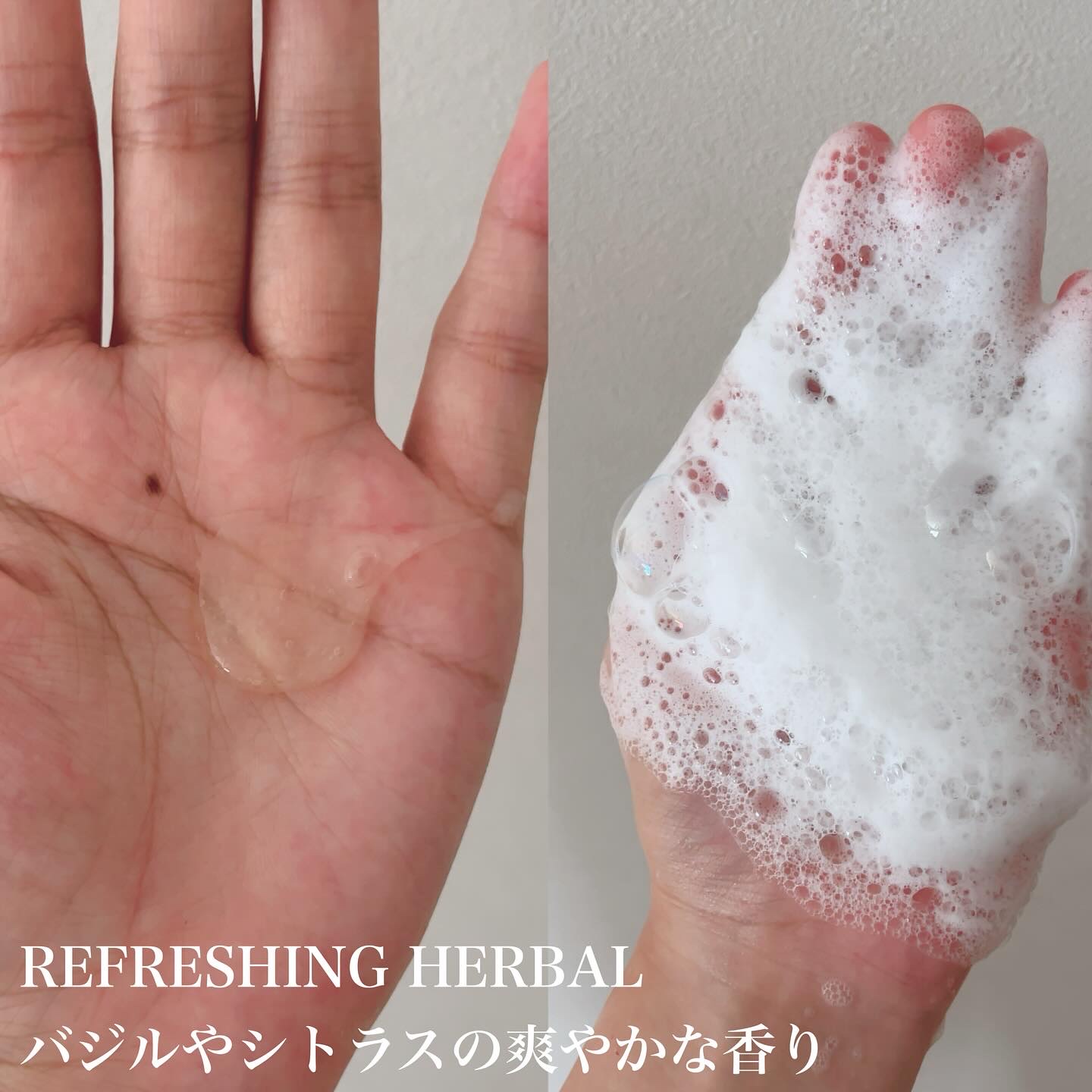 デオドラントボディウオッシュ  REFRESHING HERBAL/46cm/ボディソープを使ったクチコミ（2枚目）