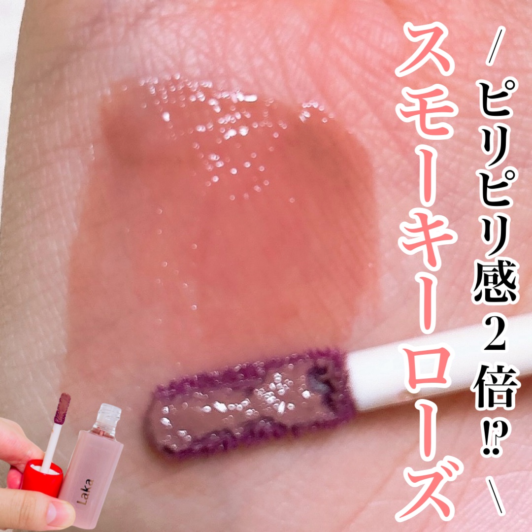 ポッピングバルーンティント/Laka/リップティントを使ったクチコミ（1枚目）