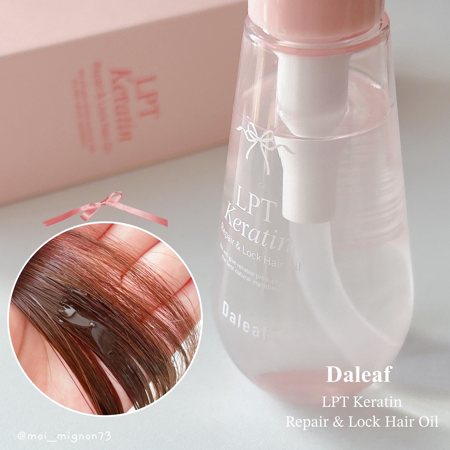 ダリーフ LKRRヘアオイル/Daleaf/その他スタイリングを使ったクチコミ（3枚目）