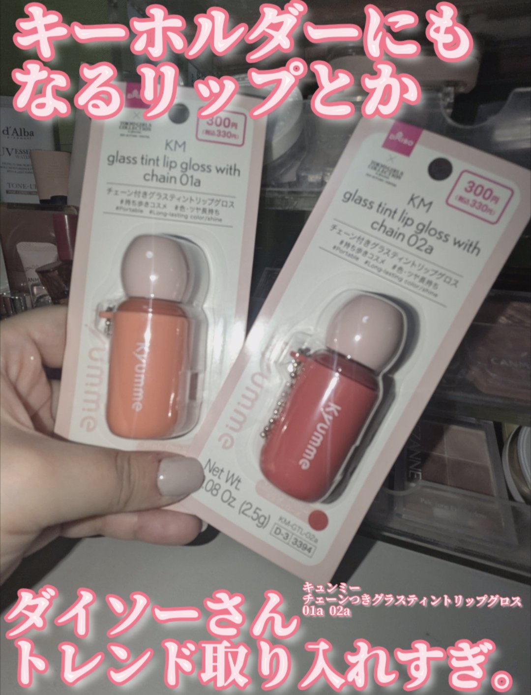 KM ジューシーティントリップカラー/Kyumme/リップティントを使ったクチコミ（1枚目）