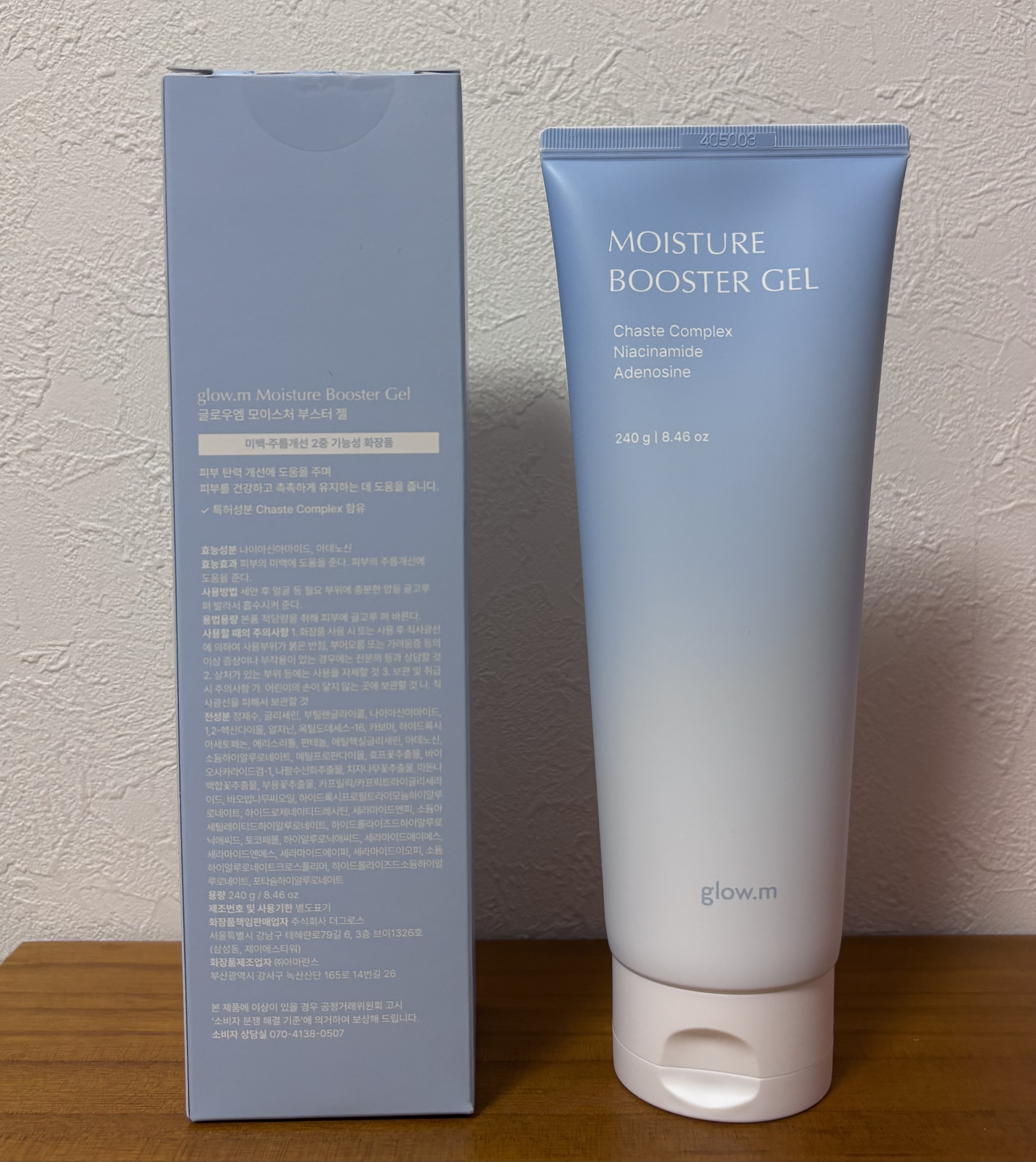 モイスチャーブースタージェル/Glow.M/その他スキンケアを使ったクチコミ（2枚目）