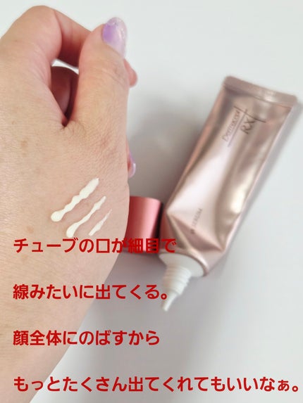 ダーマセプトRX VAセラム/ダーマセプトRX/美容液を使ったクチコミ(2枚目)