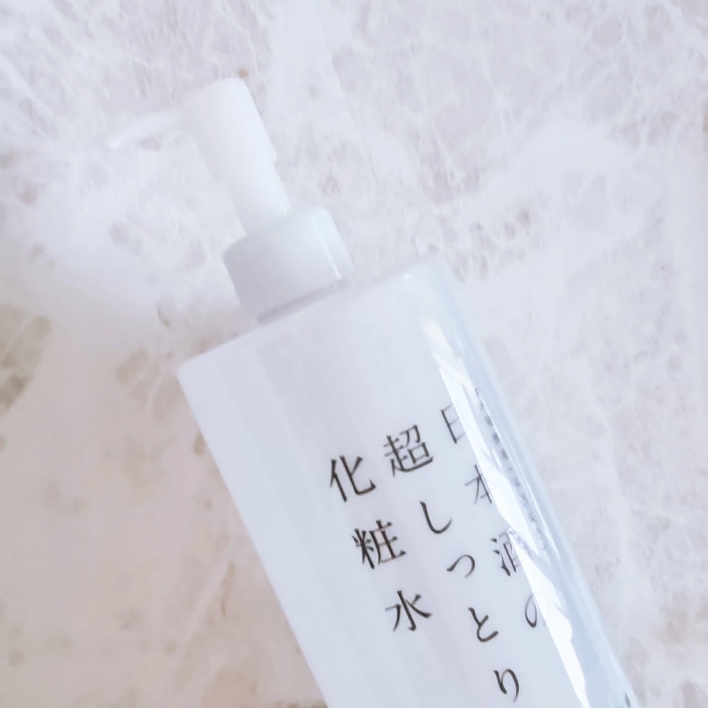 日本酒の超しっとり化粧水/日本盛/化粧水を使ったクチコミ(4枚目)