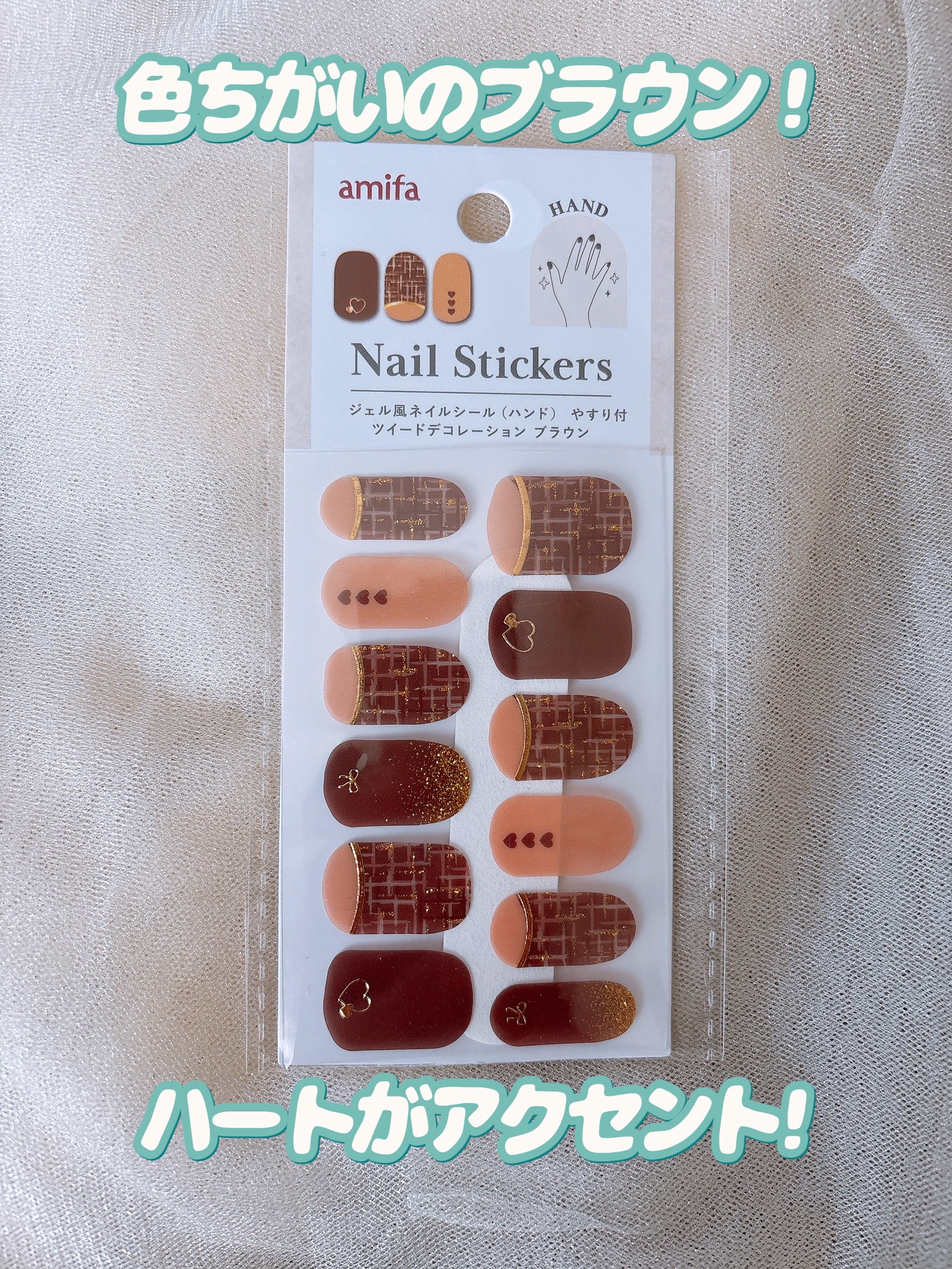 ジェル風ネイルシール/キャンドゥ/ネイルシールを使ったクチコミ（3枚目）