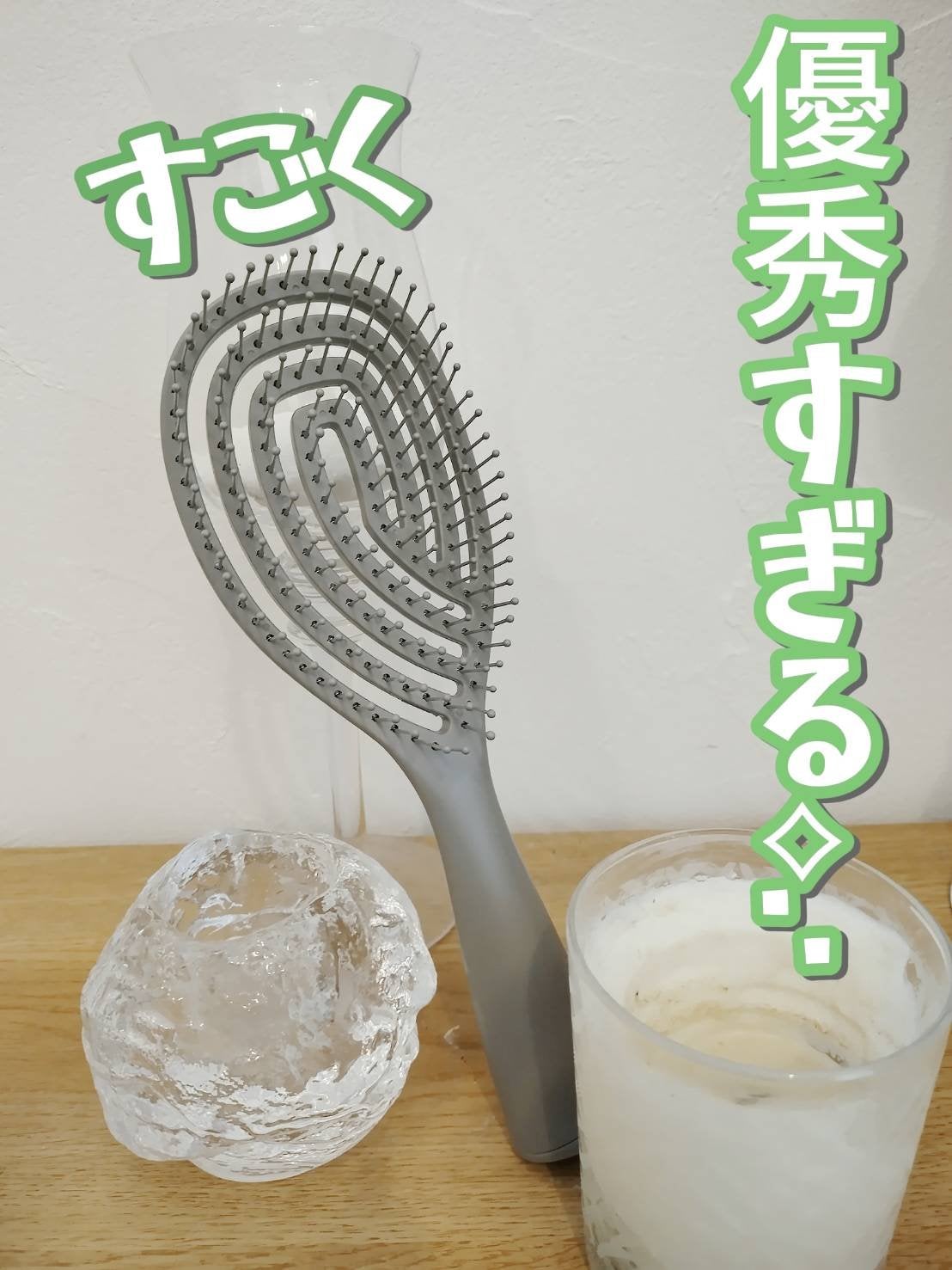 乾きやすいブローブラシ/DAISO/ヘアブラシを使ったクチコミ(1枚目)