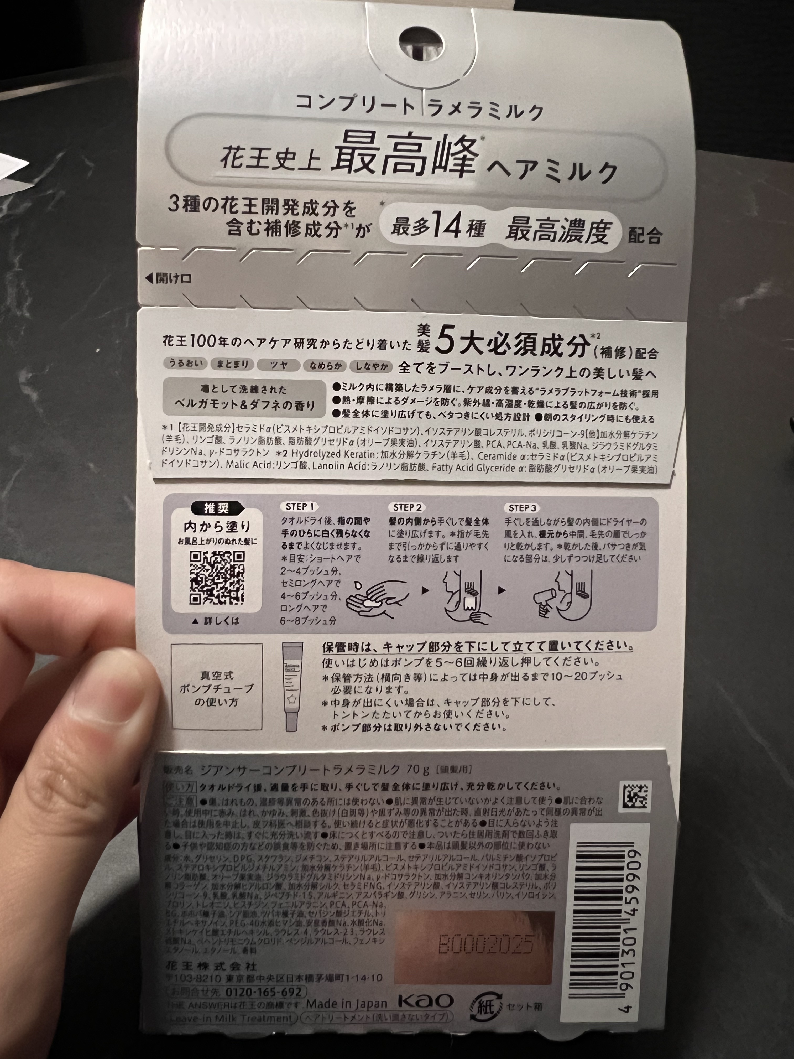 THE ANSWER スーパーラメラシャンプー&EXリペアトリートメント お試し容量ペア/THE ANSWER/市販シャンプーを使ったクチコミ（2枚目）