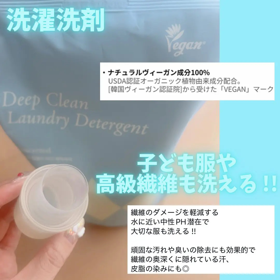 パフュームヴィーガン柔軟剤 プルメリア＆ガイアック/LAVOIR/柔軟剤を使ったクチコミ（2枚目）