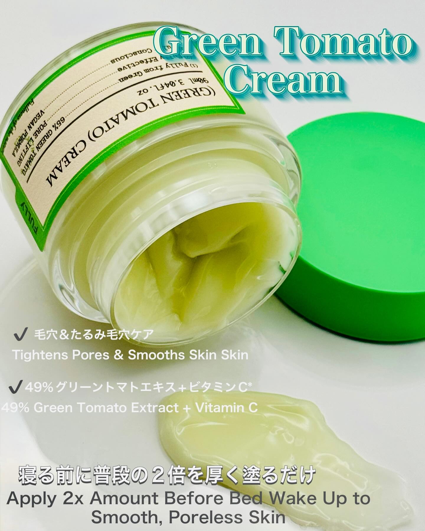 グリーントマトクレイマスククレンザー/FULLY/洗い流すパック・マスクを使ったクチコミ（3枚目）