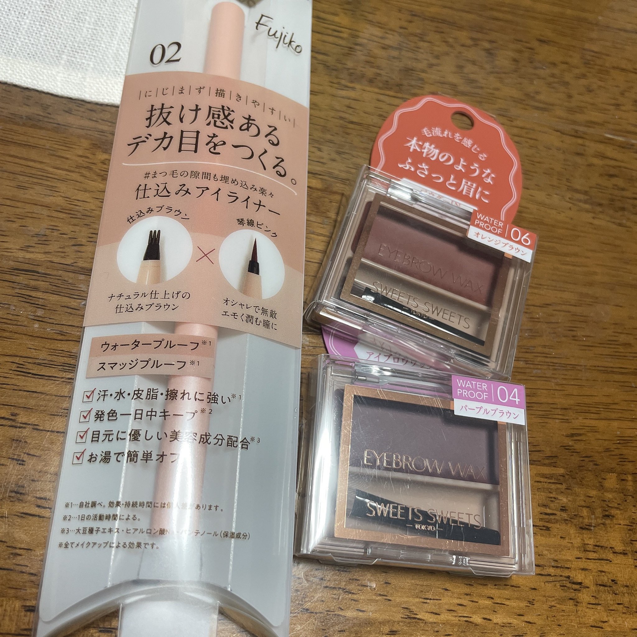 仕込みアイライナー /Fujiko/リキッドアイライナーを使ったクチコミ（2枚目）