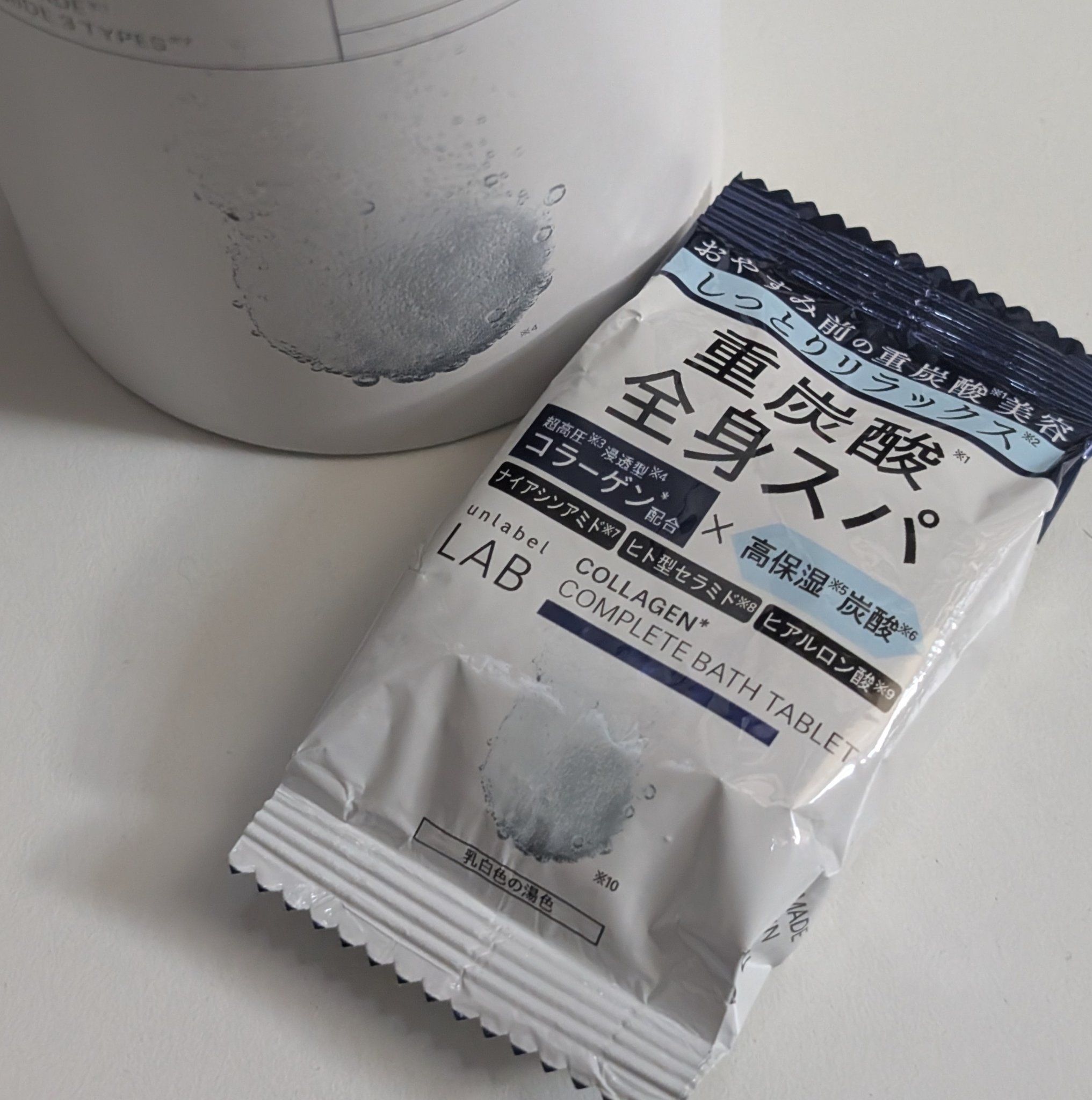 アンレーベル ラボ CO バスタブレット/unlabel/炭酸系入浴剤を使ったクチコミ（2枚目）
