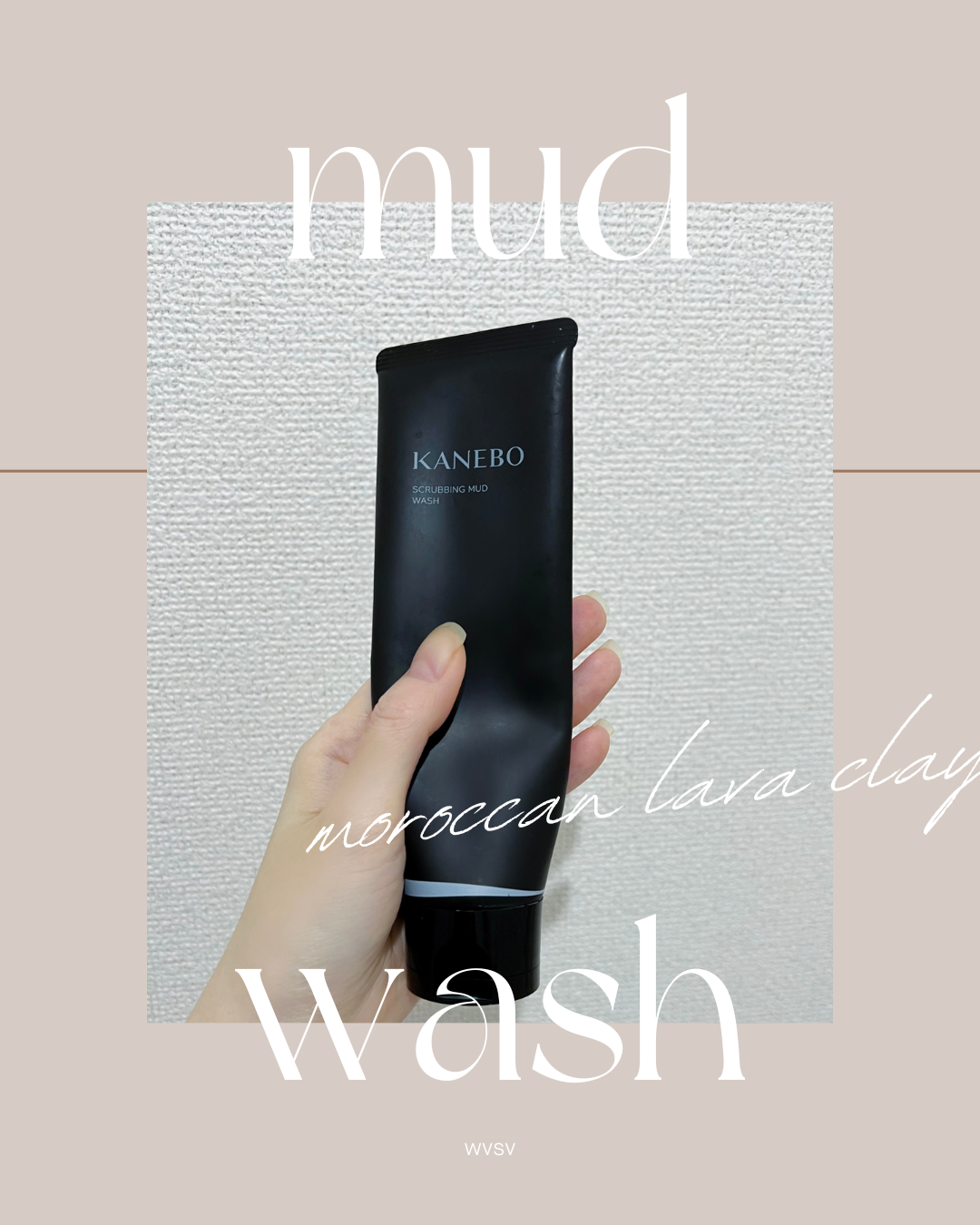 スクラビング　マッド　ウォッシュ/KANEBO/洗顔フォームを使ったクチコミ（1枚目）