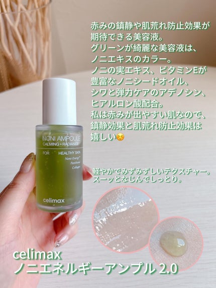 レチノール PDRN アドバンスド セラム/innisfree/美容液を使ったクチコミ(3枚目)