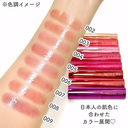 スーパー ラストラス リップスティック/REVLON/口紅を使ったクチコミ(5枚目)