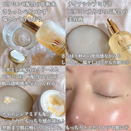 ビタトーニングカプセルセラム/ダルバ/美容液を使ったクチコミ(2枚目)