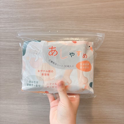 あしやすめ 足裏樹液シート/鎌倉ライフ/レッグ・フットケアを使ったクチコミ(1枚目)