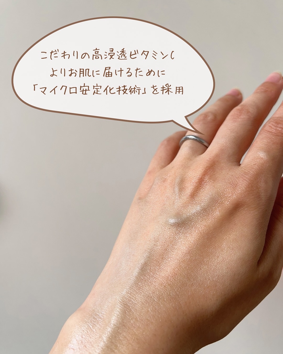 VC100エッセンスローション EX/ドクターシーラボⓇ/化粧水を使ったクチコミ（3枚目）