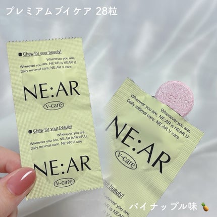 ニアル Vケア/NE:AR/美容サプリメントを使ったクチコミ(2枚目)
