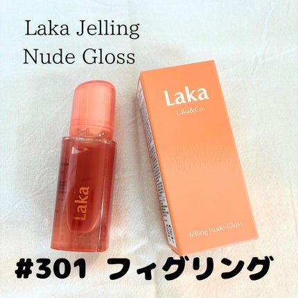 ジェリーイングヌードグロス/Laka/リップグロスを使ったクチコミ(1枚目)