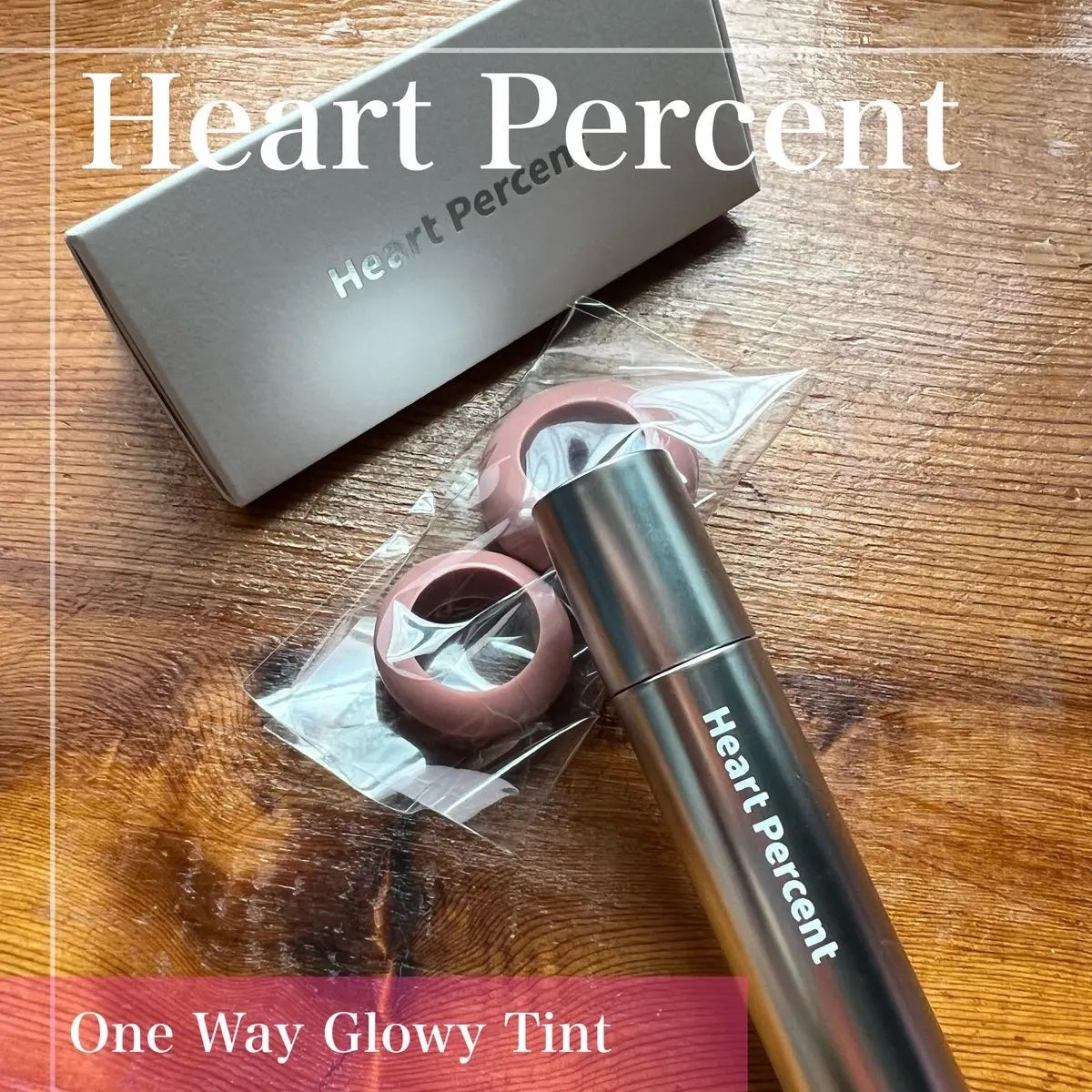 ドットオンムードワンウェイグロイティント/Heart Percent/リップティントを使ったクチコミ(4枚目)