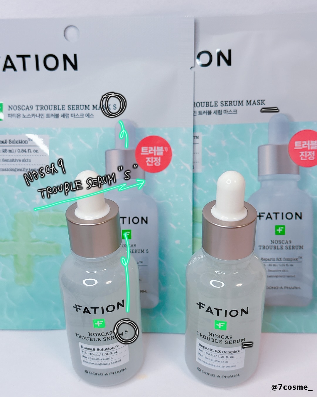 ノスカナイントラブルセラムS/FATION/美容液を使ったクチコミ（3枚目）