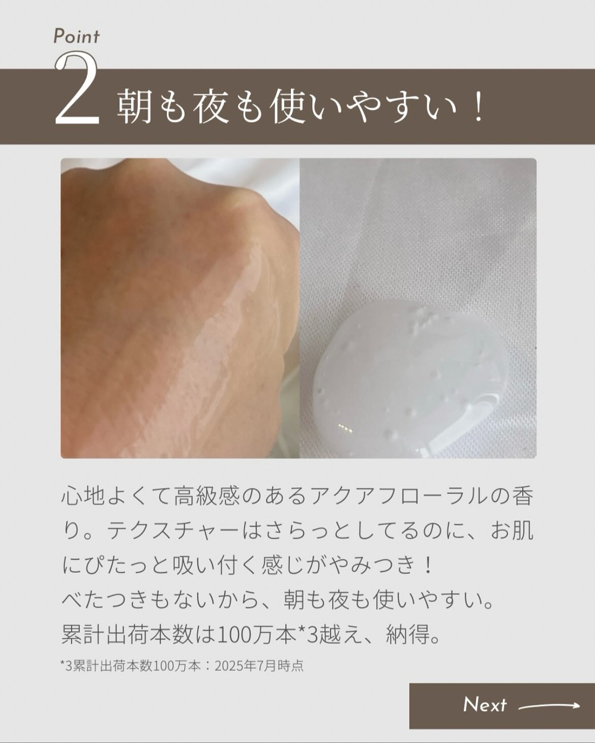 エリクシール　ザ セラム aa（医薬部外品）/エリクシール/美容液を使ったクチコミ（3枚目）