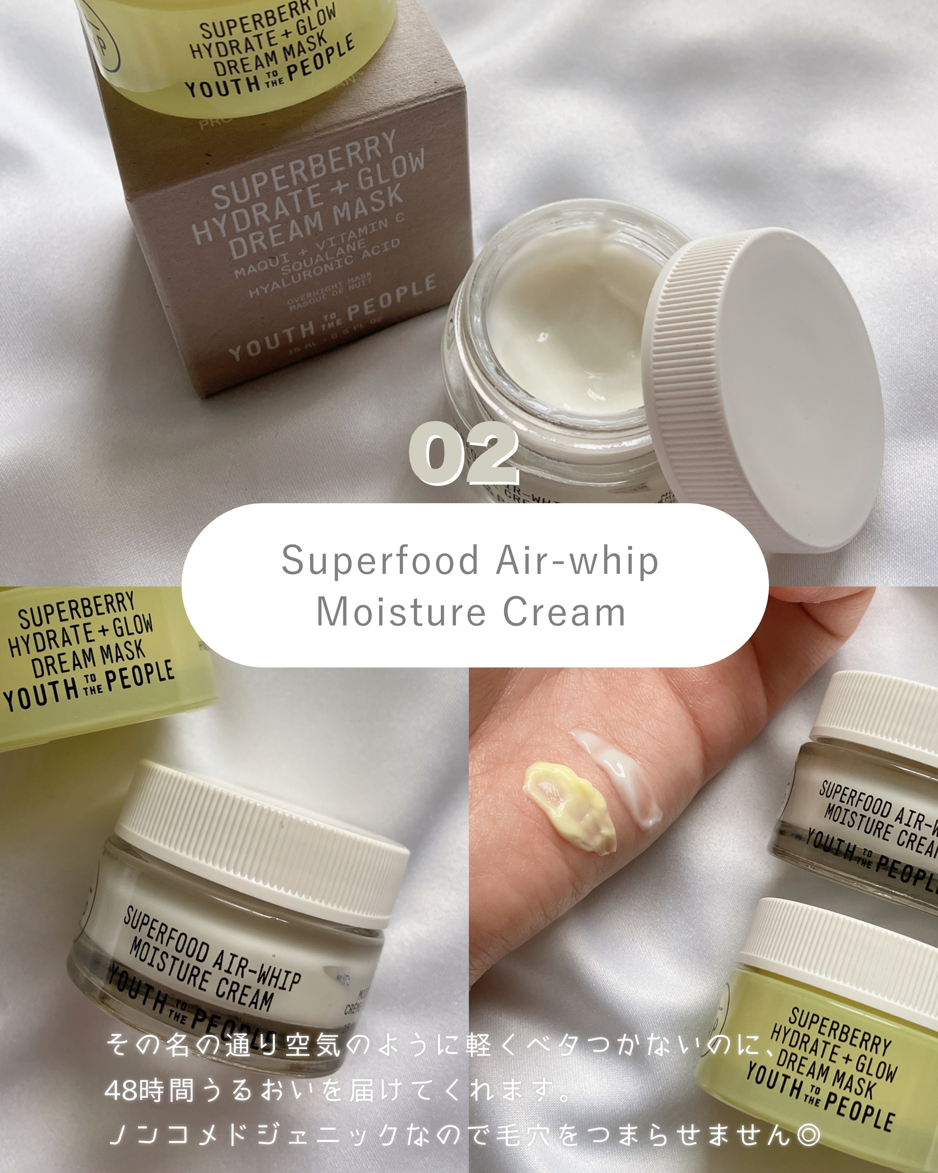 Superberry Hydrate + Glow Dream Mask/Youth To The People/フェイスクリームを使ったクチコミ（3枚目）
