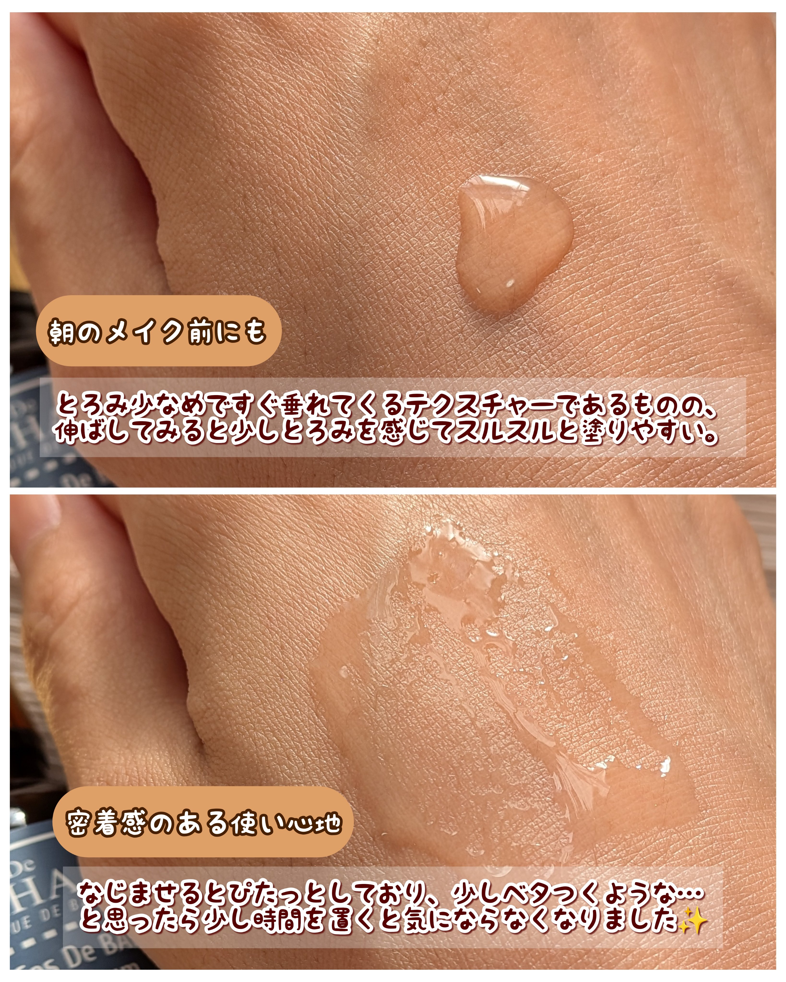 CNカフェイン10%美容液/コスデバハ/美容液を使ったクチコミ（3枚目）