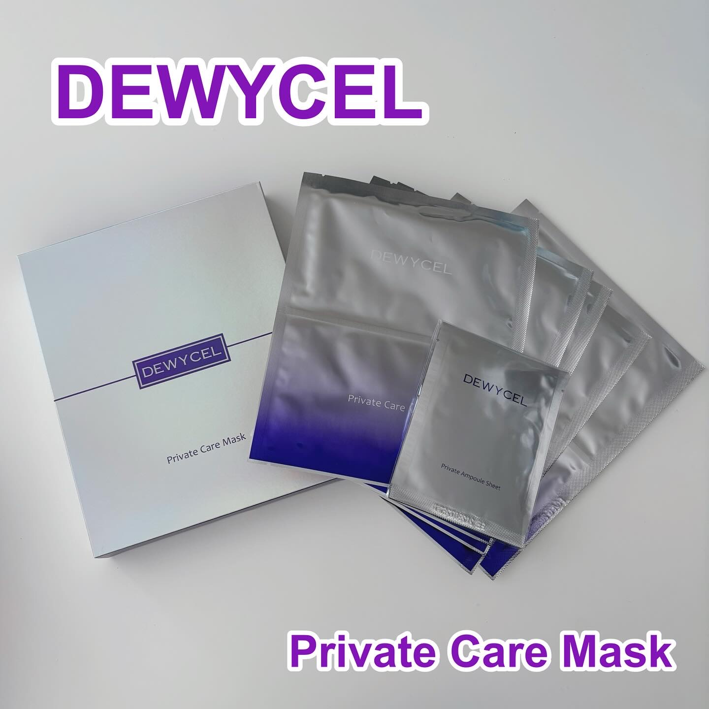 

#PR 
デュイセルプライベートマスク

韓国のオリーブヤング、
韓国3大免税店(ロッテ、新羅、新世界)で1位を獲得💜

週に一度のルーティーン✨️
部位ごとに異なるシート＆アンプルで
角質・肌のトーン・保湿・リフティングをまとめてケ