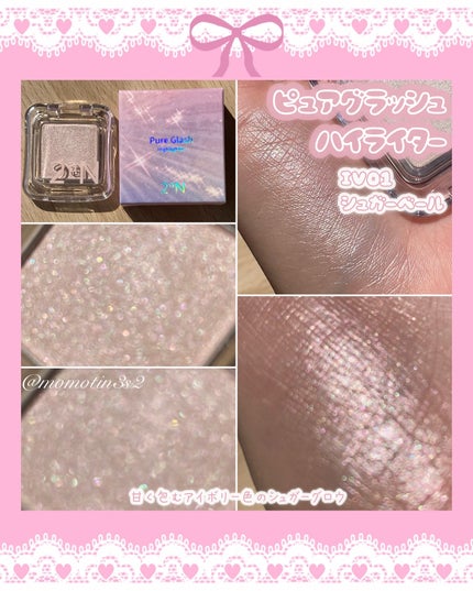 デュアルチーク/2aN/パウダーチークを使ったクチコミ(5枚目)