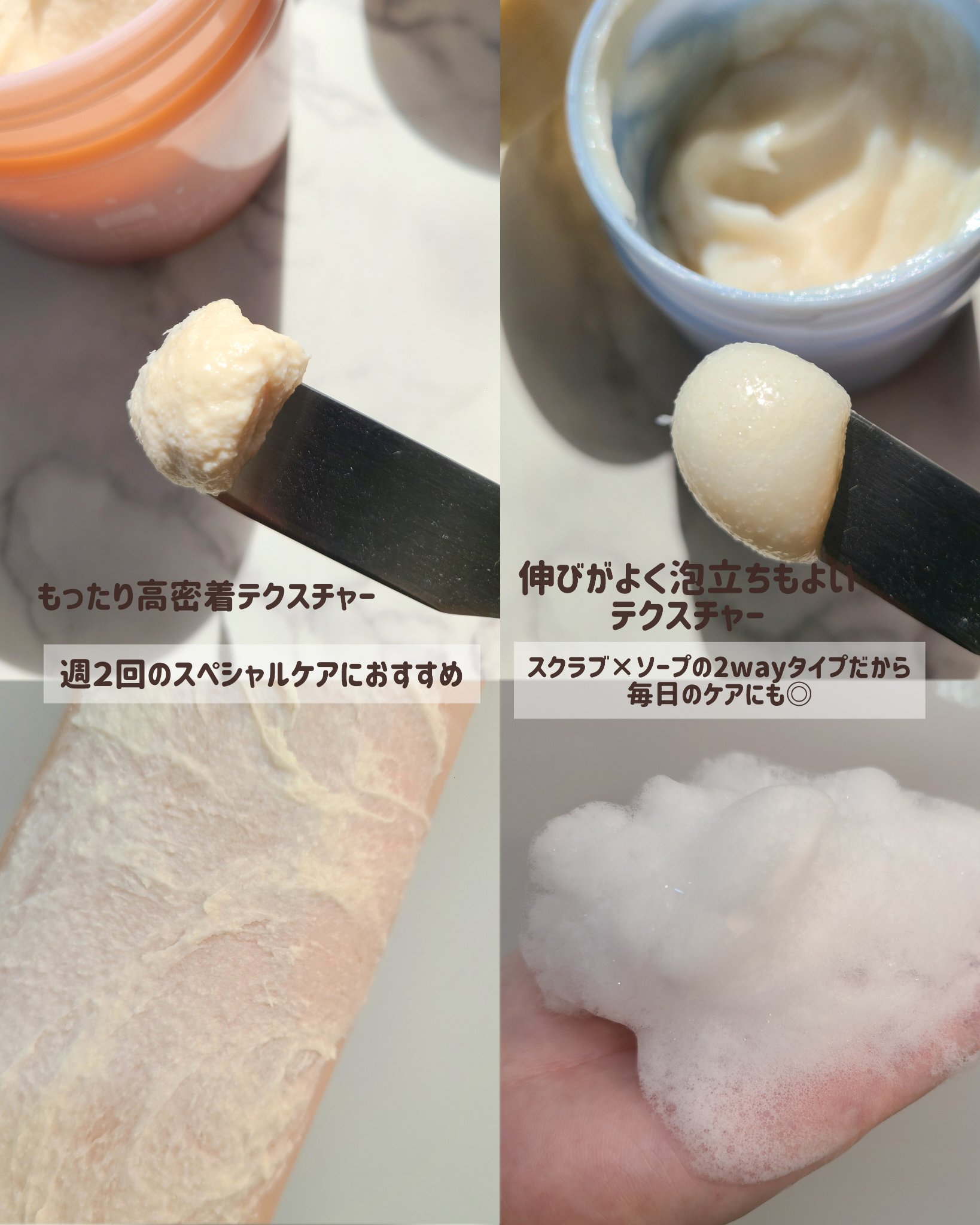 発酵酒粕ボディスクラブ　グロー/pdc/ボディスクラブを使ったクチコミ（3枚目）