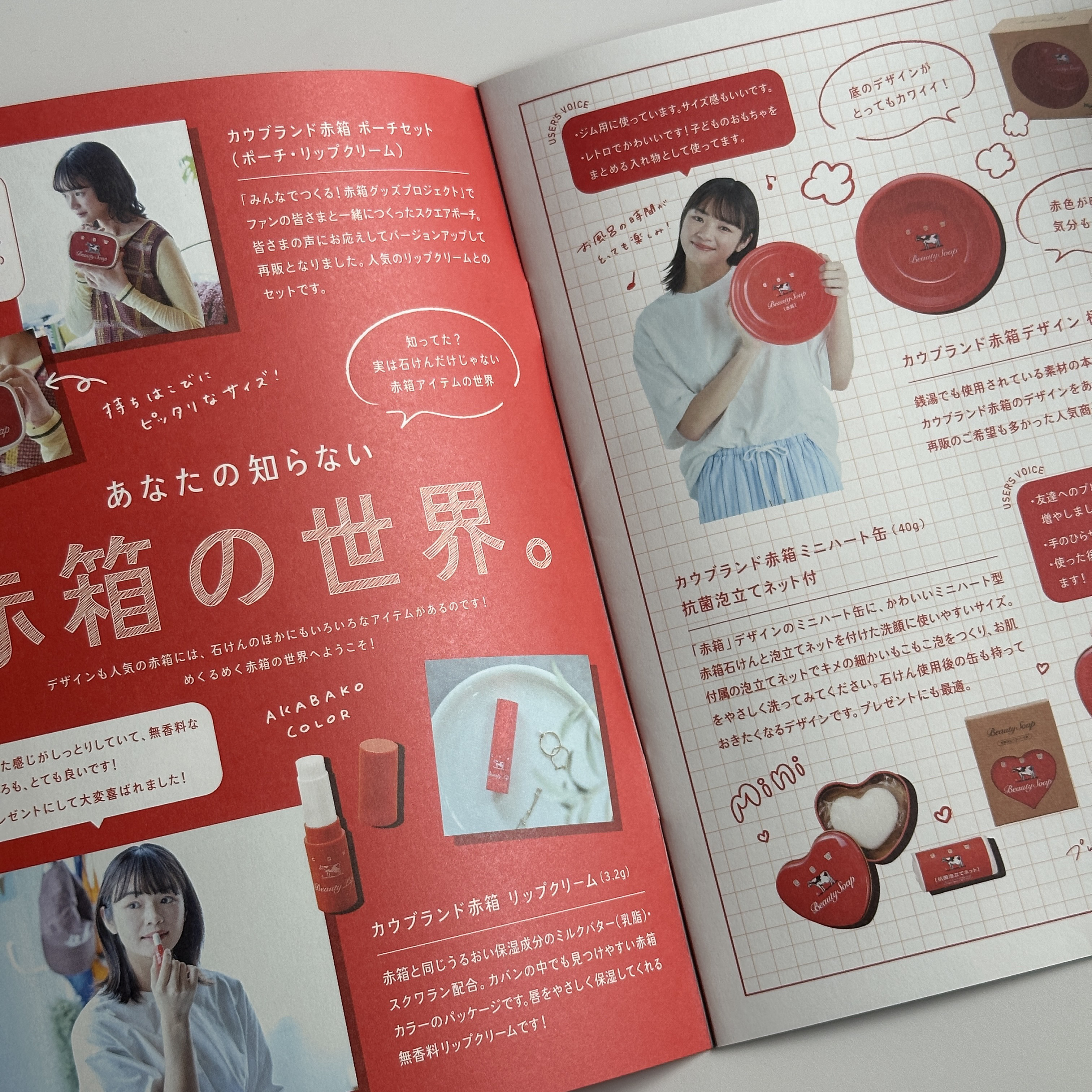 赤箱 (しっとり)/カウブランド/洗顔石鹸を使ったクチコミ（3枚目）