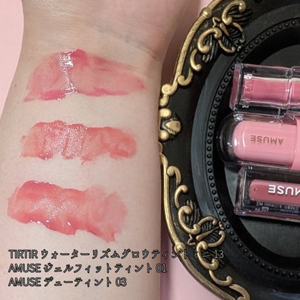 ジューシーデューイグロウティント 16 タロミルク/dasique/リップティントを使ったクチコミ(3枚目)