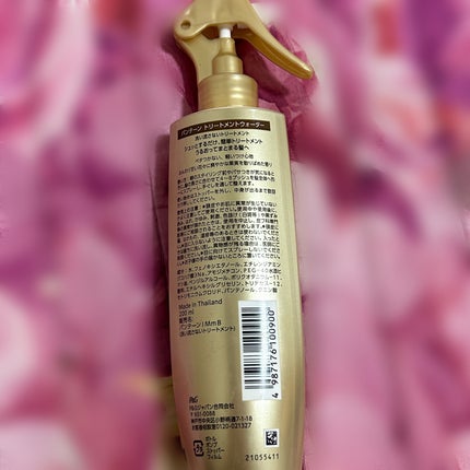 を使ったクチコミ(2枚目)