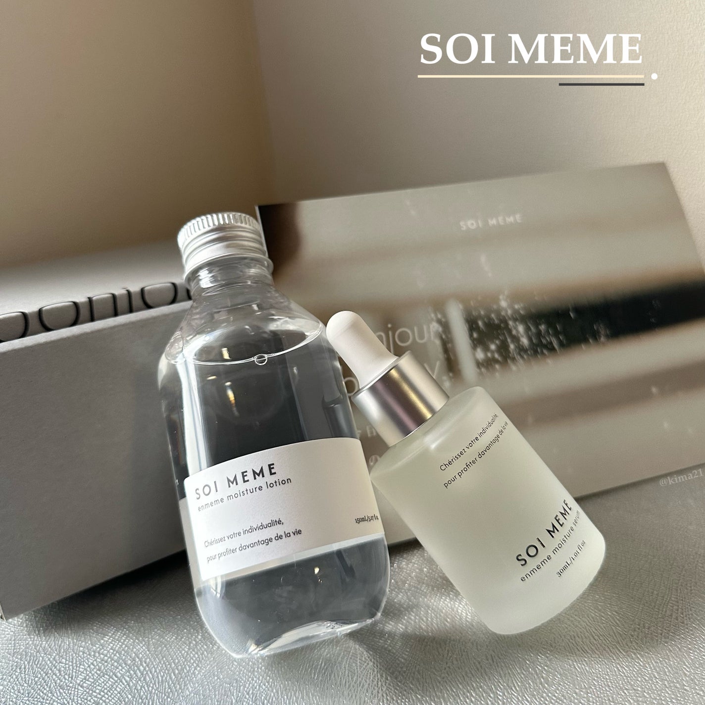 アンメーム モイスチャーローション&セラムセット/SOI MEME/その他キットセットを使ったクチコミ(1枚目)