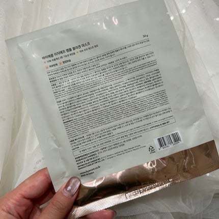 EGF アンプルコラーゲンマスク/BY ECOM/シートマスク・パックを使ったクチコミ(6枚目)