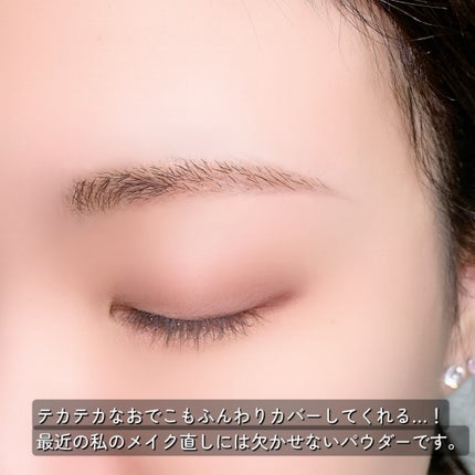 UVソフトマットプレストパウダー/FUNNY ELVES方里/プレストパウダーを使ったクチコミ(4枚目)