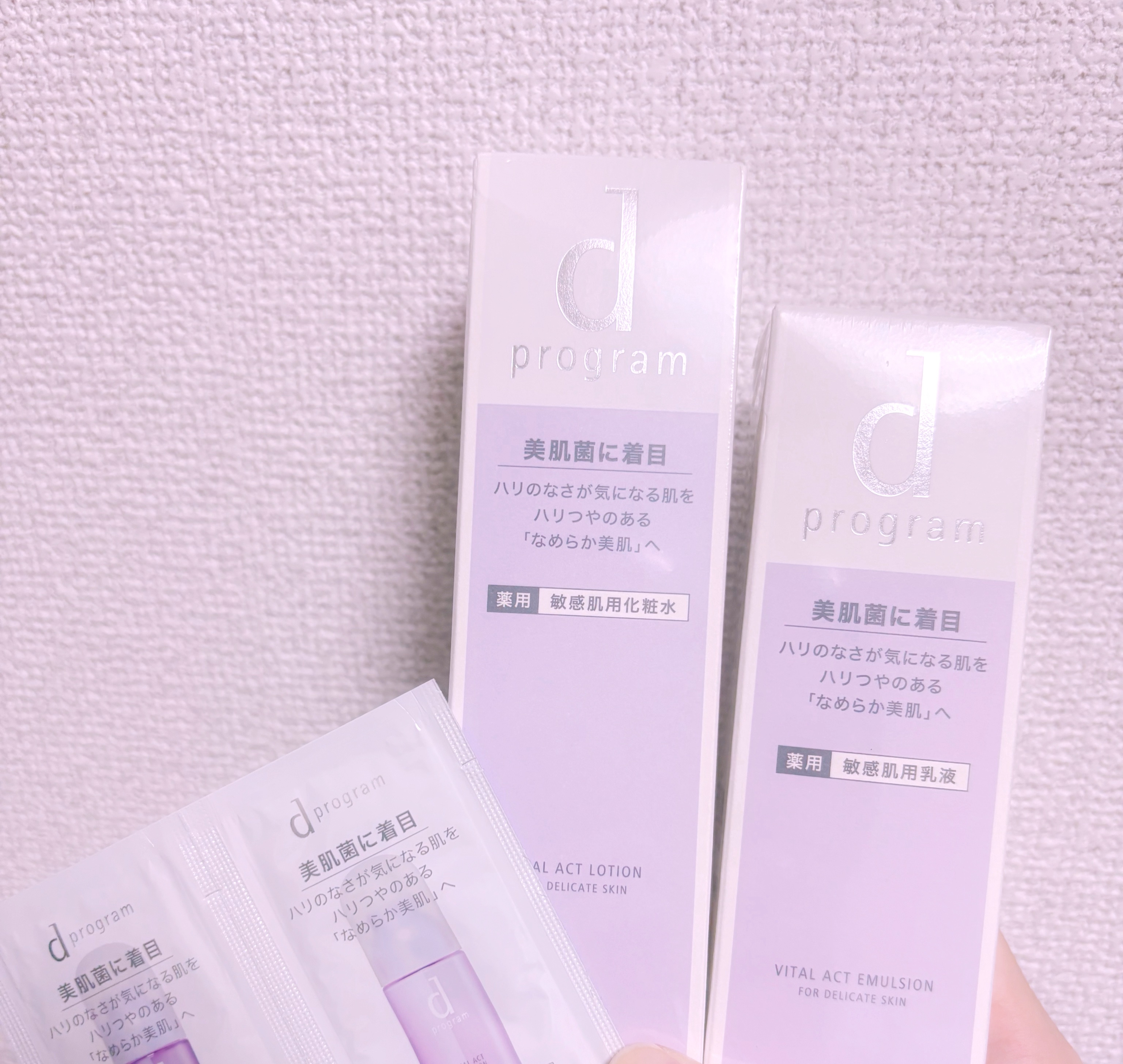 バイタルアクト エマルジョン MB 本体/d プログラム/乳液を使ったクチコミ（1枚目）