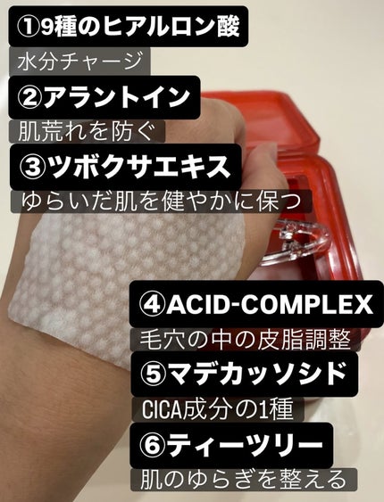 AZケア トナーパッド/VT/トナーパッドを使ったクチコミ(4枚目)