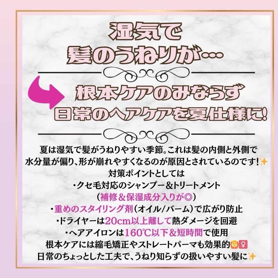 YUI|内側から輝く女神美容🪞💋資格15超美容講師│イメコン on LIPS 「【保存版】本当は教えたくない…💍夏のラストスパートを美しく乗り..」(4枚目)