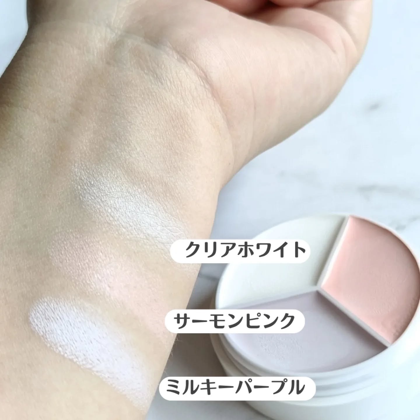 カバーアッププロコンシーラー/TFIT/パレットコンシーラーを使ったクチコミ（3枚目）