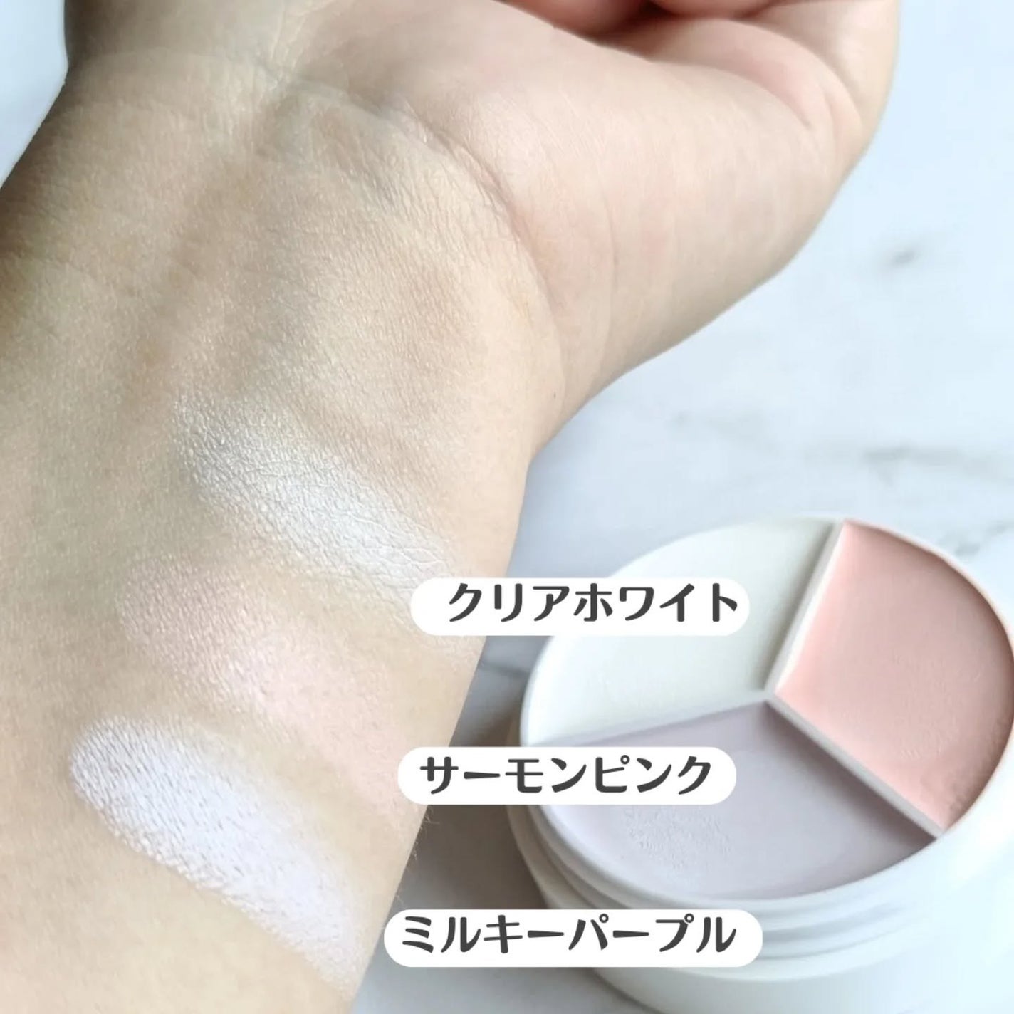 カバーアッププロコンシーラー/TFIT/パレットコンシーラーを使ったクチコミ(3枚目)