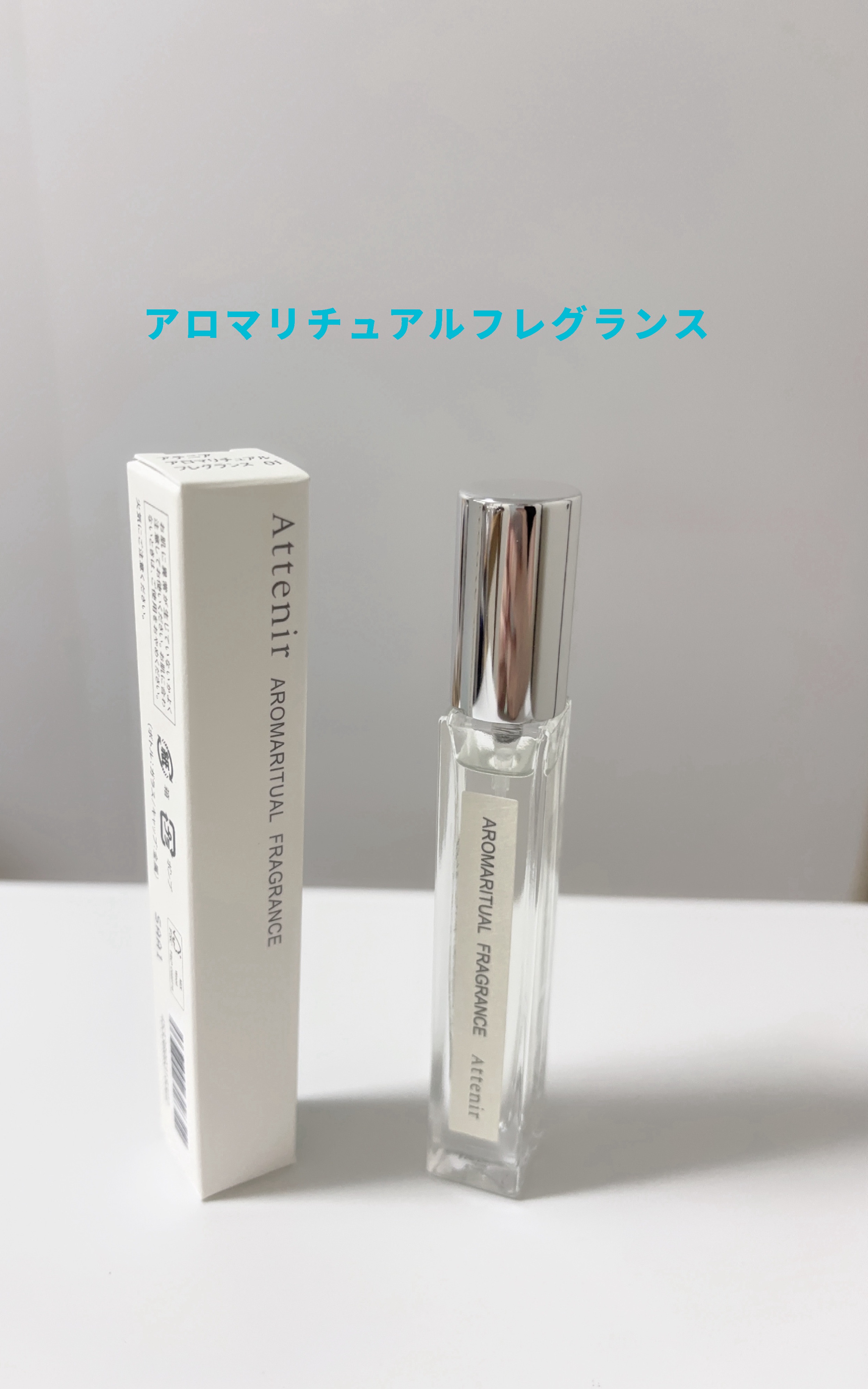 アロマリチュアルフレグランス 〈ホワイトティーフォレスト〉 オードトワレ/アテニア/香水(その他)を使ったクチコミ（1枚目）